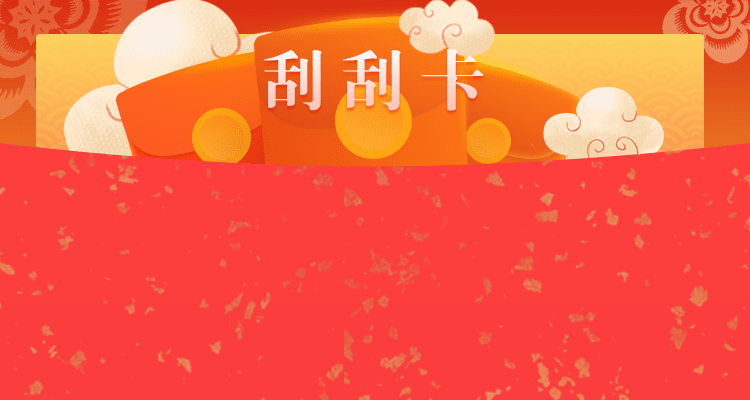 加拿大预测,在线预测,pc预测,加拿大免费在线预测,加拿大PC在线预测,咪牌刮奖结果